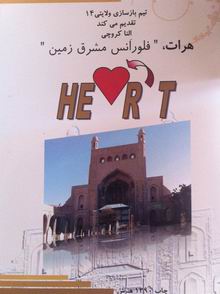 Herat - The Florence Of The East