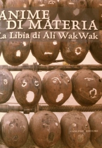 ANIME DI MATERIA