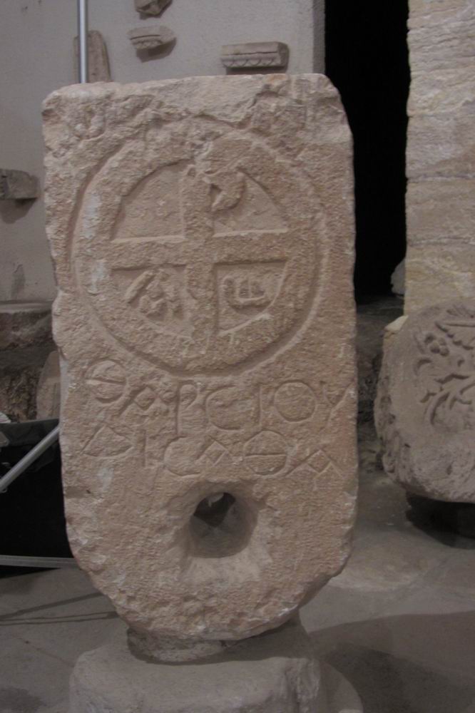 TERRA SANCTA MUSEUM